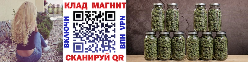 Купить наркотик Ермолино Галлюциногенные грибы Мефедрон ГАШ COCAIN APVP