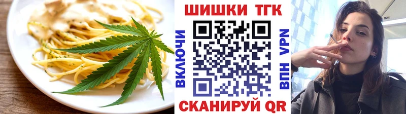 Печенье с ТГК конопля  Ермолино 