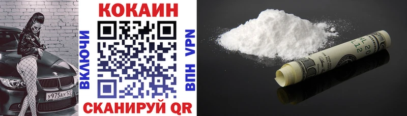 COCAIN Боливия  Ермолино 