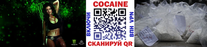 COCAIN Fish Scale Ермолино