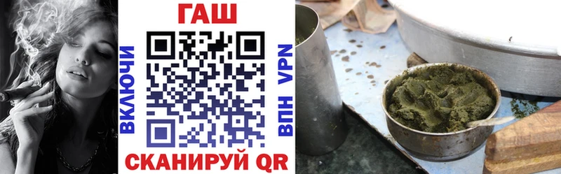 купить наркоту  Ермолино  ГАШ убойный 
