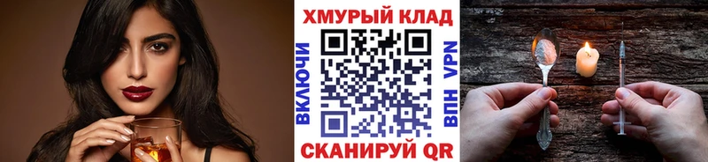 Героин белый  что такое   Ермолино 