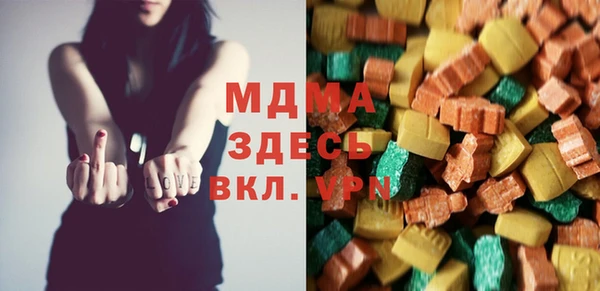стаф Абаза