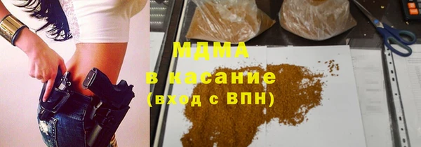скорость Абинск