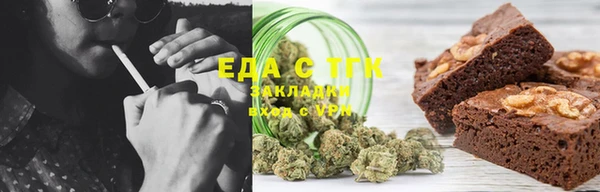 стаф Абаза