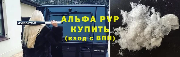 скорость Абинск
