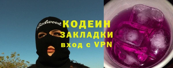 стаф Абаза