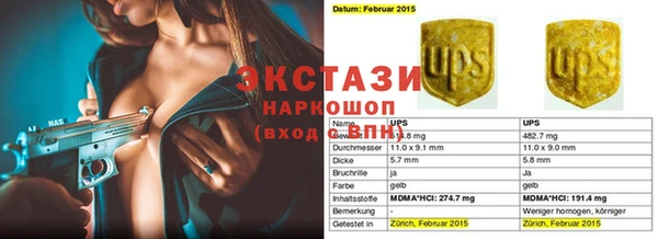 скорость Абинск