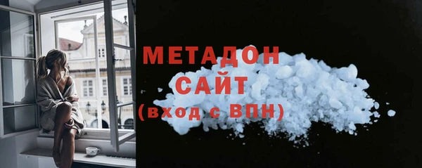 стаф Абаза