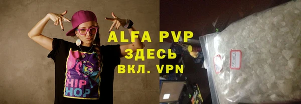 скорость Абинск
