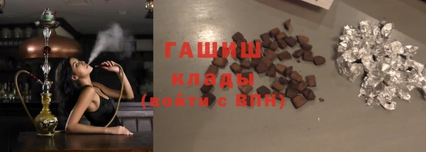 стаф Абаза