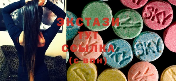 стаф Абаза