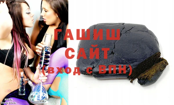 кристаллы Заволжье
