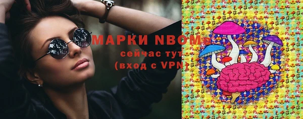 каннабис Заводоуковск