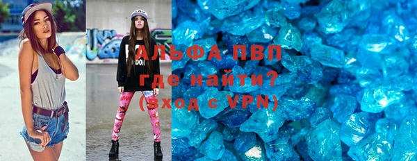стаф Абаза