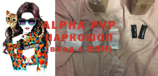 скорость Абинск