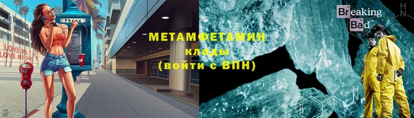марки lsd Гусиноозёрск