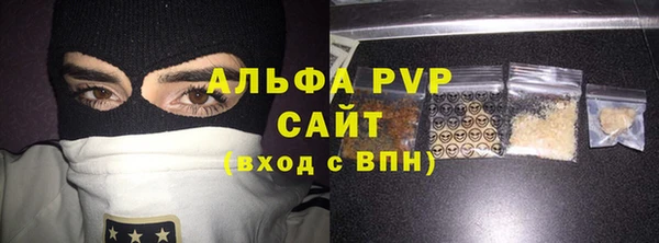стаф Абаза