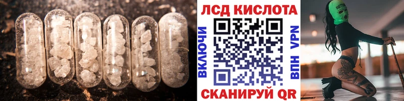 ЛСД экстази ecstasy Ермолино