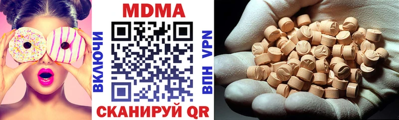 МДМА Molly  Ермолино 