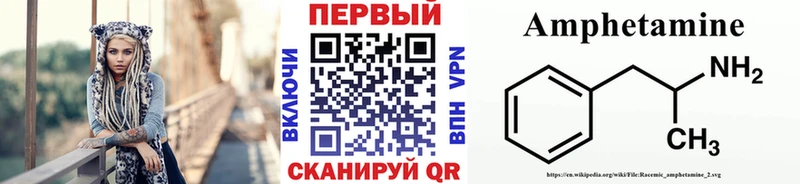 МЕТАМФЕТАМИН витя  mega вход  Ермолино 