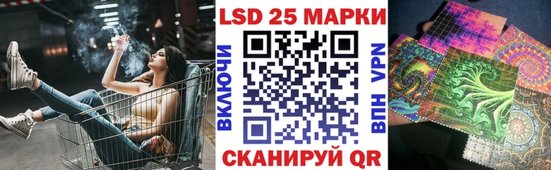 гидра зеркало  сколько стоит  Ермолино  Марки 25I-NBOMe 1,8мг 